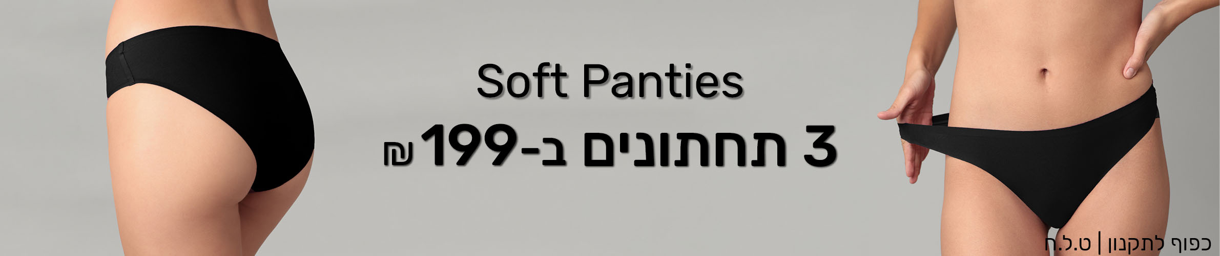 פתרונות למחשופים פתרונות למחשופים