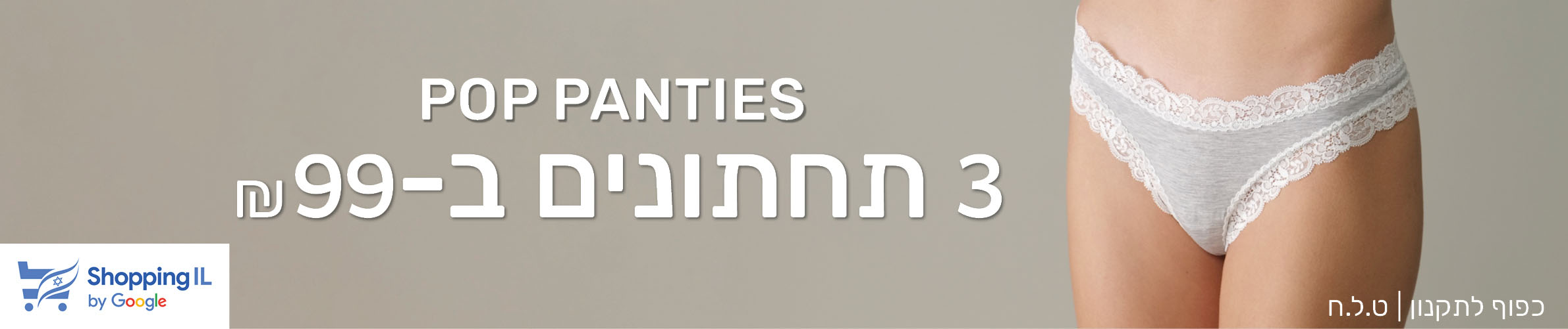 לפי אירוע/ צורך לפי אירוע/ צורך