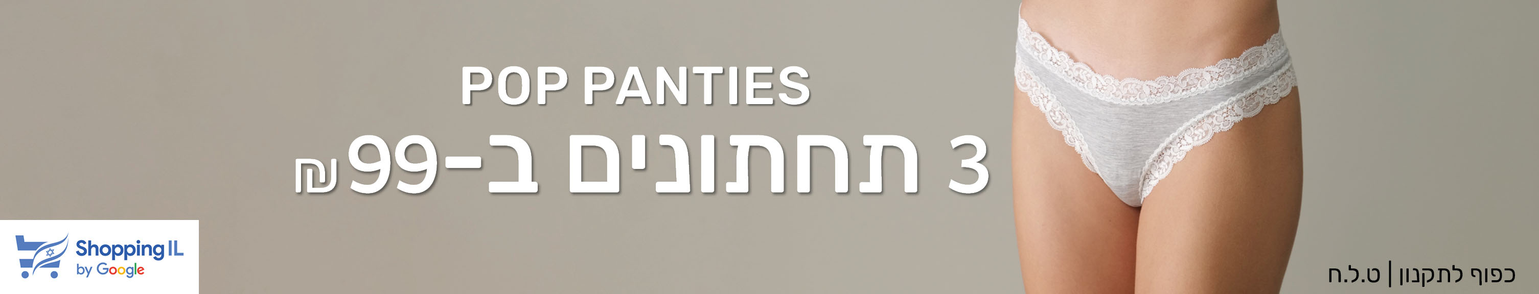 לפי אירוע/ צורך לפי אירוע/ צורך