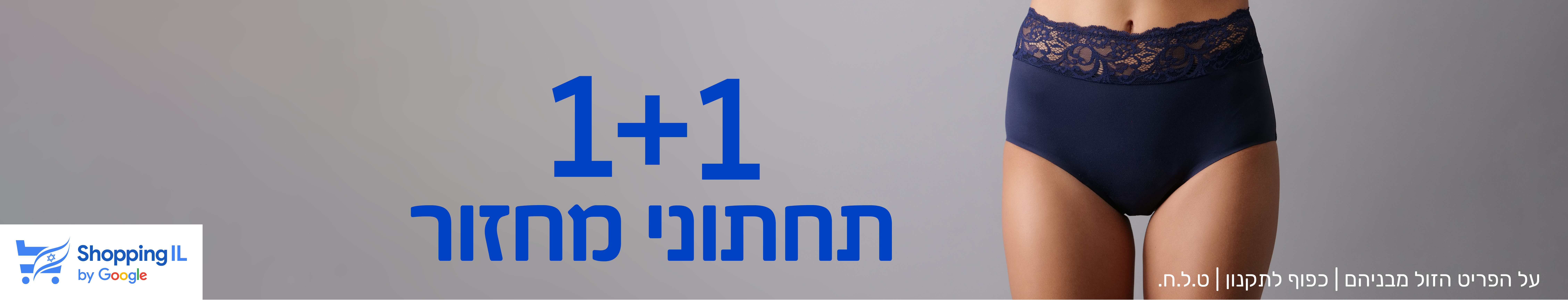 חזיות טי שירט חזיות טי שירט