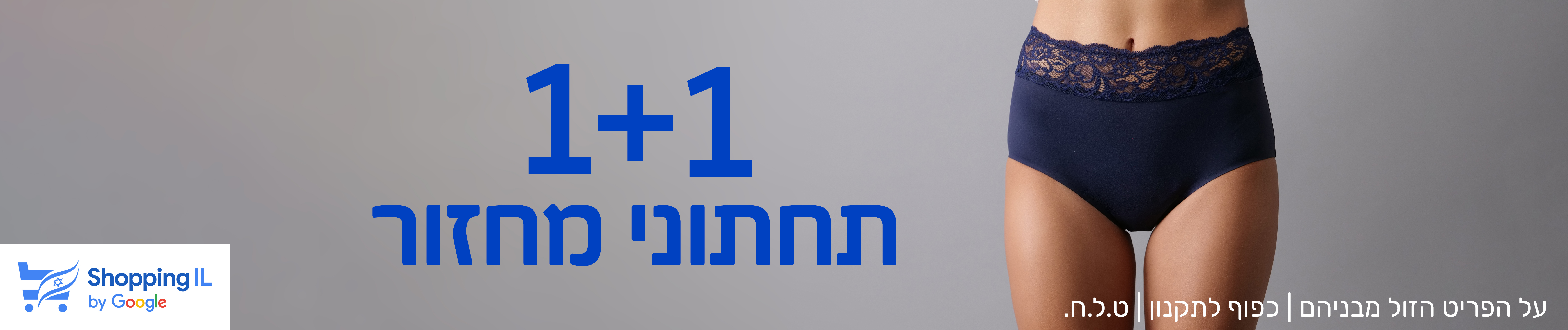 חזיות טי שירט חזיות טי שירט