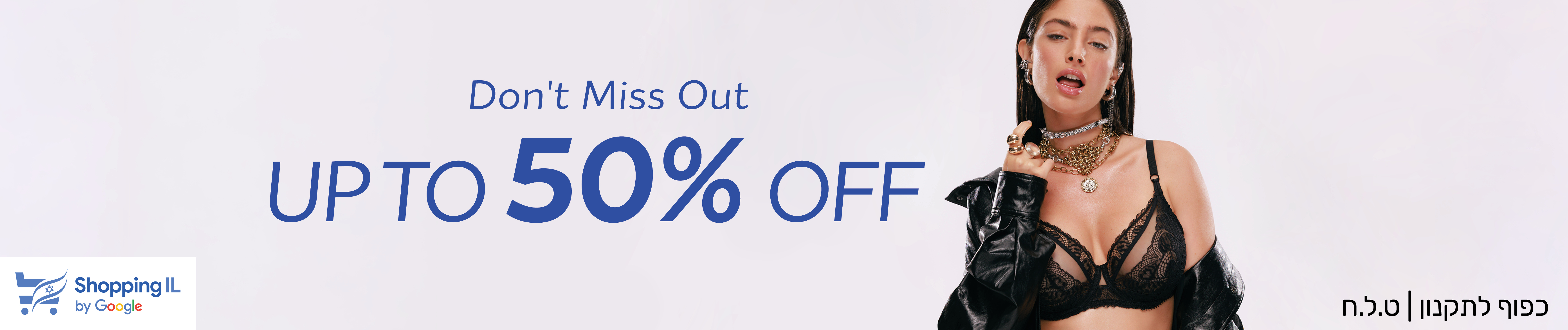 חזיות מינימייזר חזיות מינימייזר