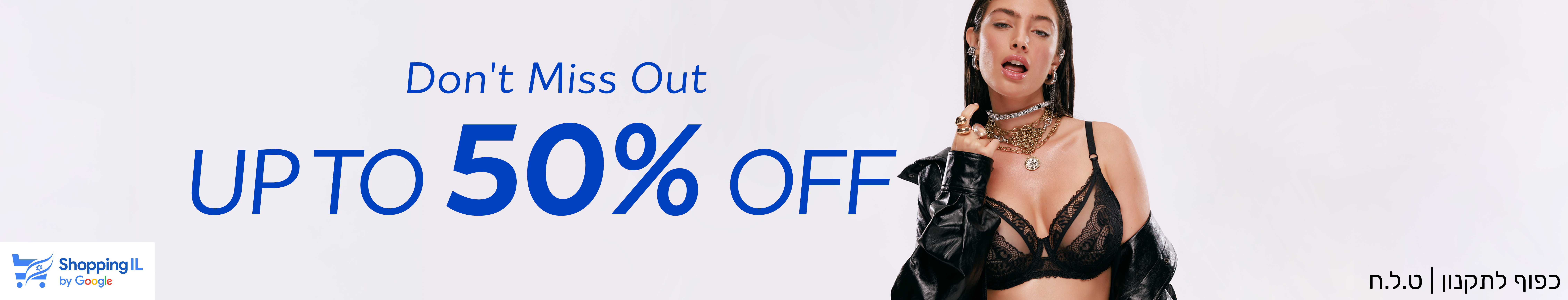 חזיות מינימייזר חזיות מינימייזר