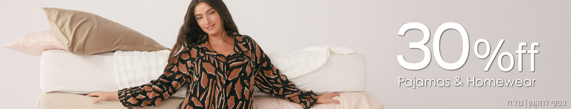 מחטבים מחטבים