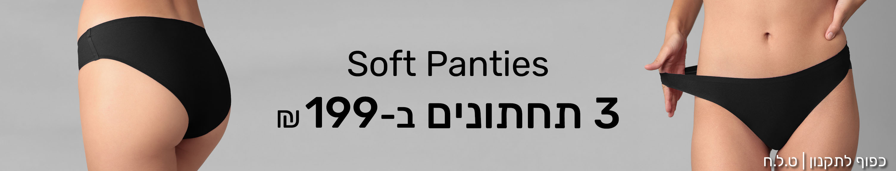 פתרונות למחשופים פתרונות למחשופים