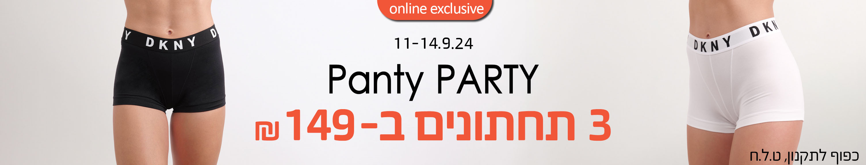 כל החזיות כל החזיות